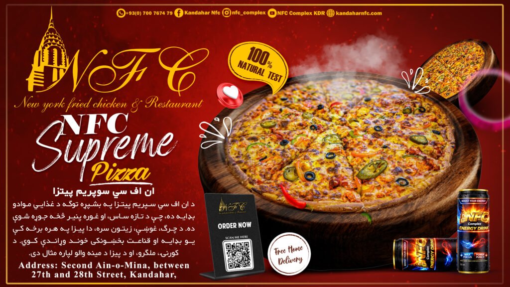 NFC SUPERME PIZZA