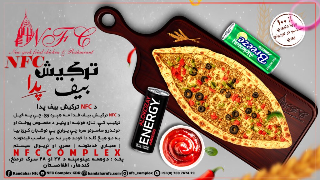 NFC Turkish Beef Pide 