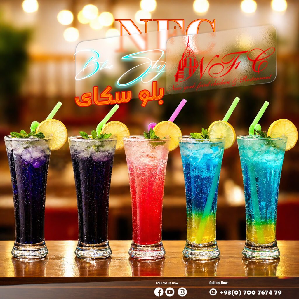 NFC Blue Sky Juice
