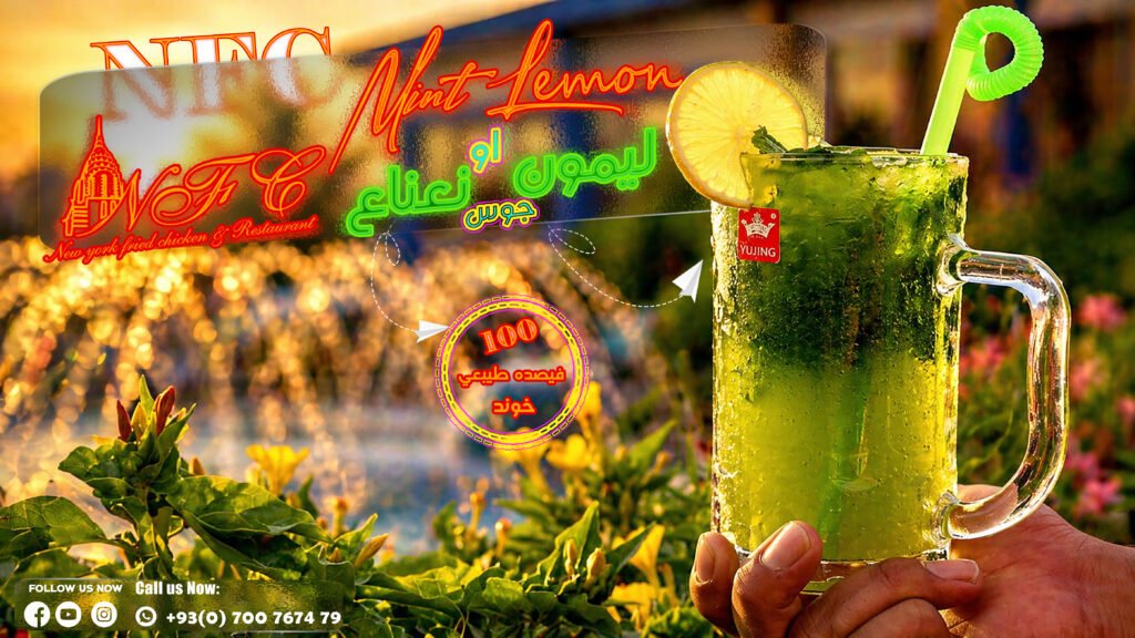 NFC Lemon & Mint Juice