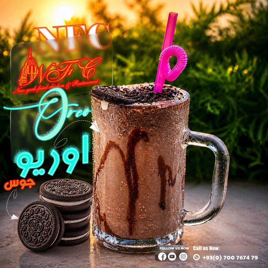 NFC Oreo Juice